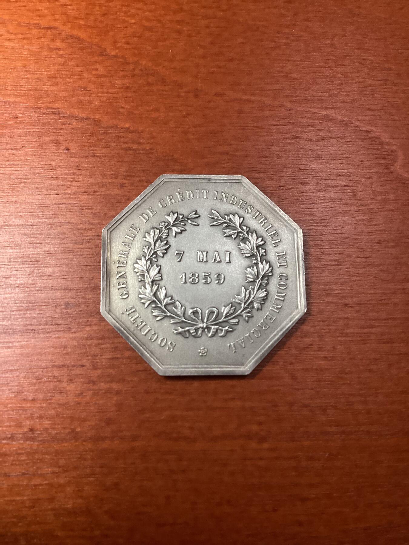 长老汇龙年精选第八场拍卖 1859法国八角银币，21.76克，好品