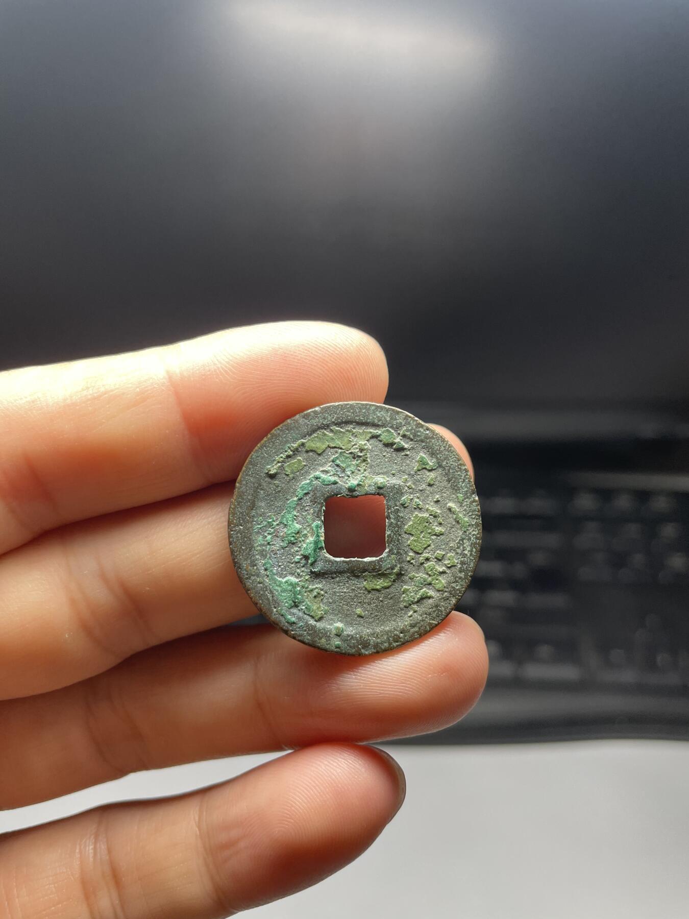 每日一拍，2024年集古藏今外币拍卖第十一期-第1场—（总第101拍），新一期拍卖开始了，本期古钱币全场包真，拍卖名称未备注的均无补裂翘等缺陷 宣和通宝折二，尺寸29.7*1.48