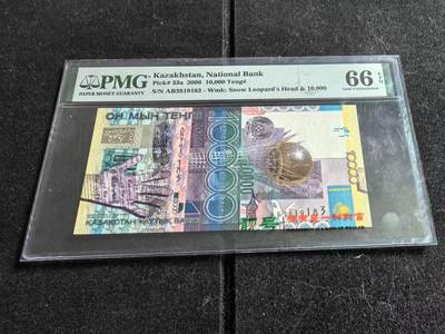 Triple S 第36期 - 2006哈萨克斯坦10000，IACA获奖钞，雷达号漏标