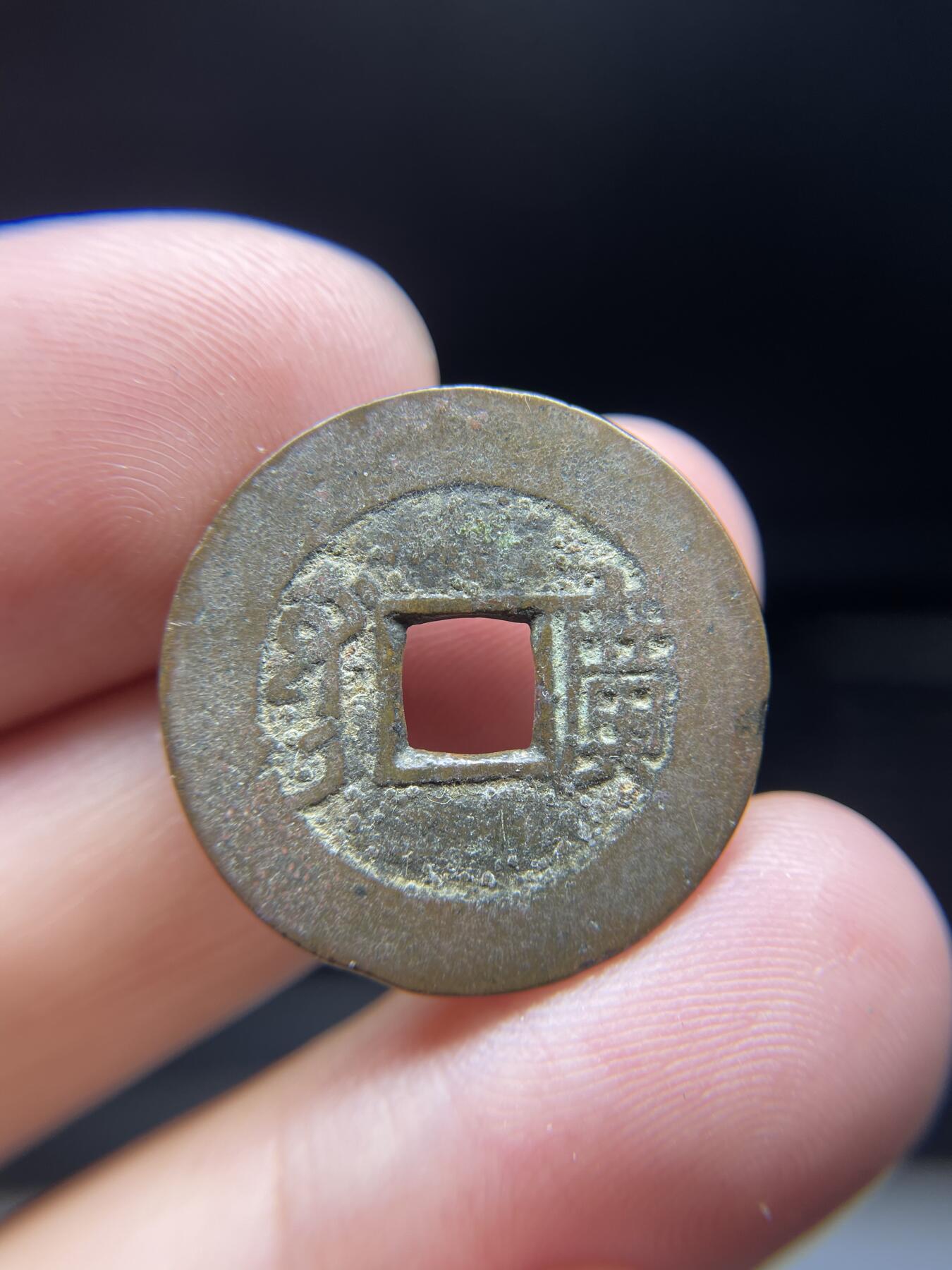 每日一拍，2024年集古藏今外币拍卖第十一期-第1场—（总第101拍），新一期拍卖开始了，本期古钱币全场包真，拍卖名称未备注的均无补裂翘等缺陷 康熙背小广，24.2*1.0