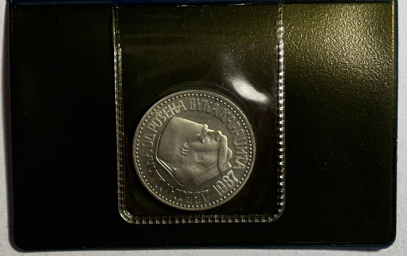 紫瑗钱币——第386期拍卖 南斯拉夫 1987年 卡拉季奇诞辰200年 100第纳尔 纪念币 原包装 UNC 