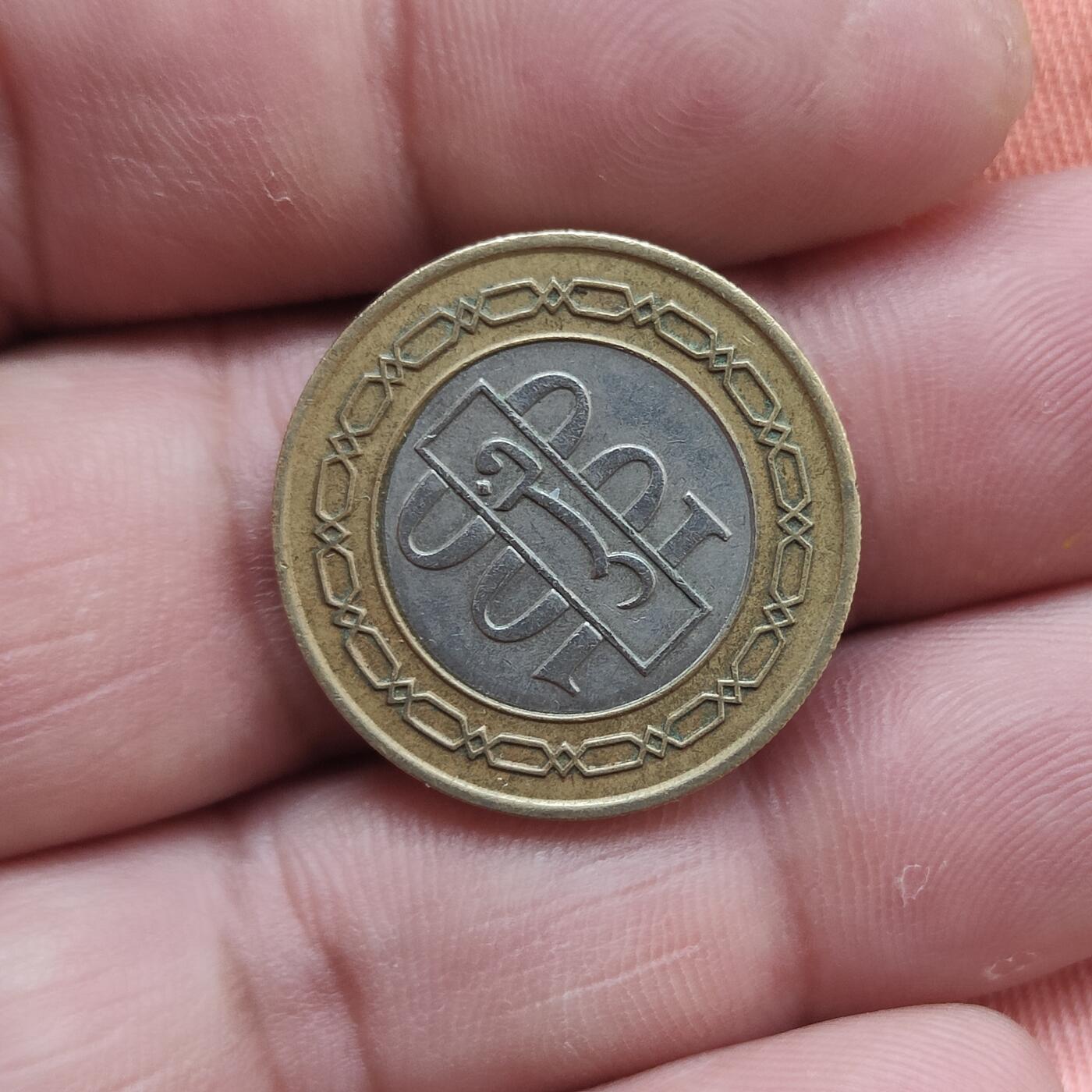英雄古币捡漏专场第一期无押金可累计捡漏，全场50包邮，偏远地区除外。 巴林