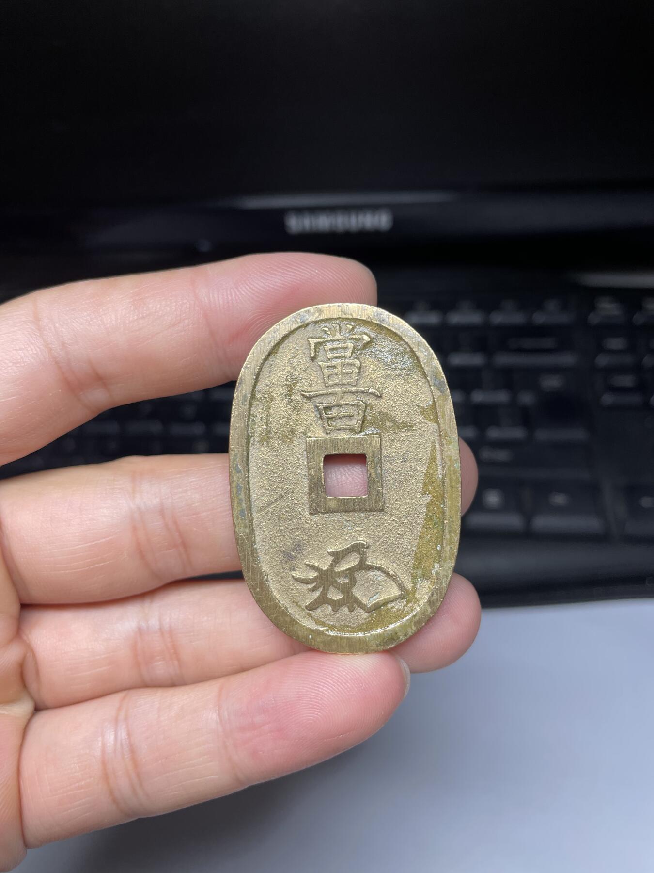 每日一拍，2024年集古藏今外币拍卖第十一期-第1场—（总第101拍），新一期拍卖开始了，本期古钱币全场包真，拍卖名称未备注的均无补裂翘等缺陷 天保通宝当百