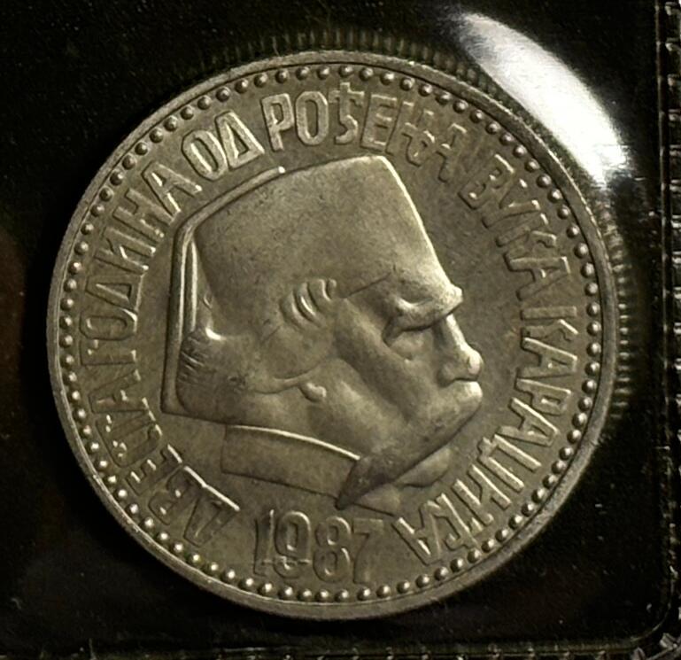 紫瑗钱币——第386期拍卖 南斯拉夫 1987年 卡拉季奇诞辰200年 100第纳尔 纪念币 原包装 UNC