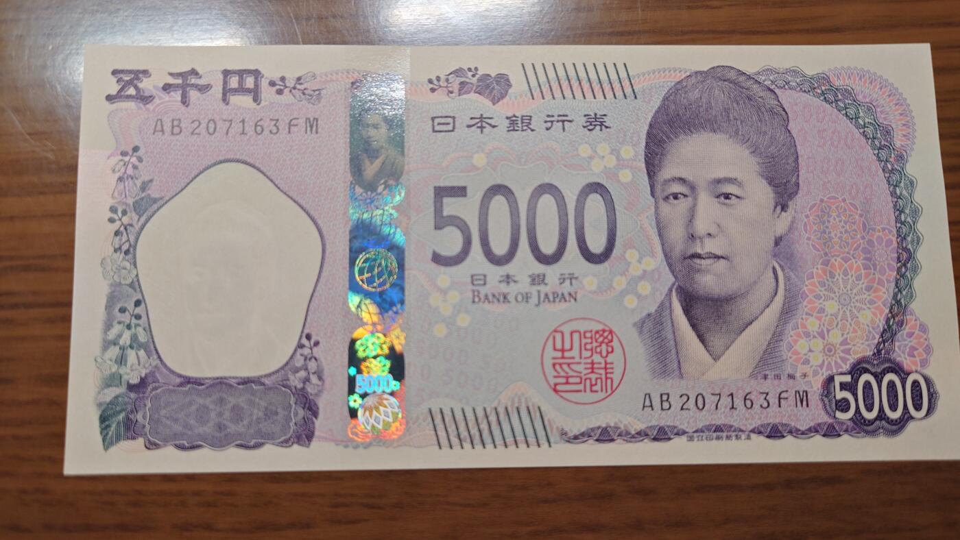 First