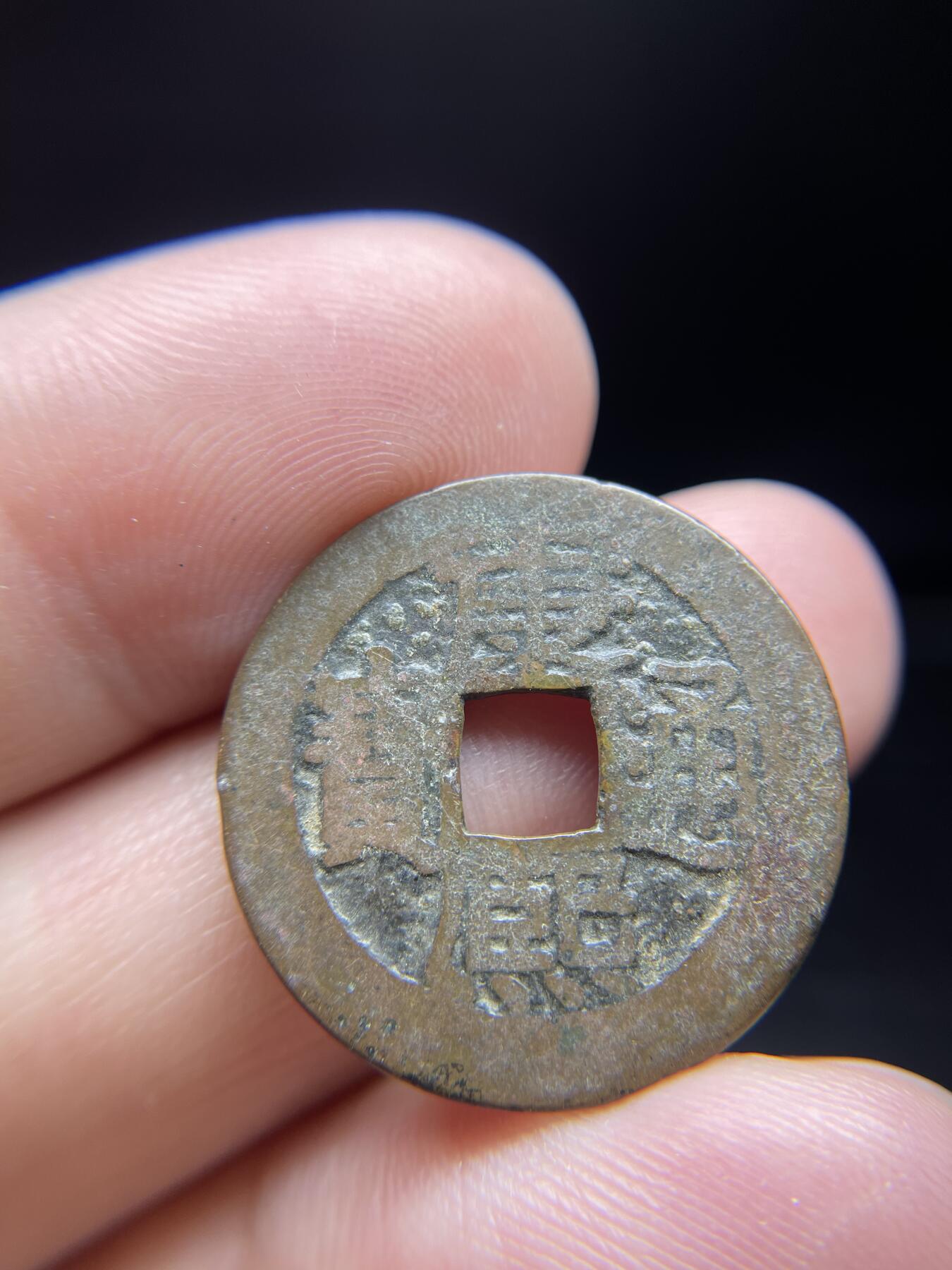 每日一拍，2024年集古藏今外币拍卖第十一期-第1场—（总第101拍），新一期拍卖开始了，本期古钱币全场包真，拍卖名称未备注的均无补裂翘等缺陷 康熙背小广，24.2*1.0