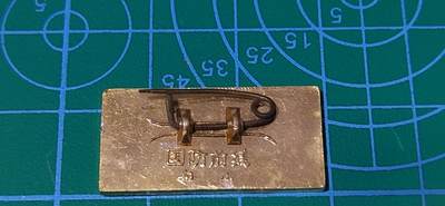 毛主席像章、徽章拍场，都是精品小章 国防前线🔥🔥东方红🔥🔥毛主席像章，非常少见的版别，可佩戴