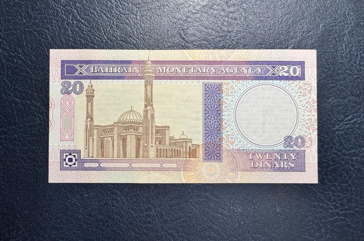 收藏联盟Quantum Auction 第361期拍卖  巴林1973年20第纳尔 品相全新UNC  最高面值 