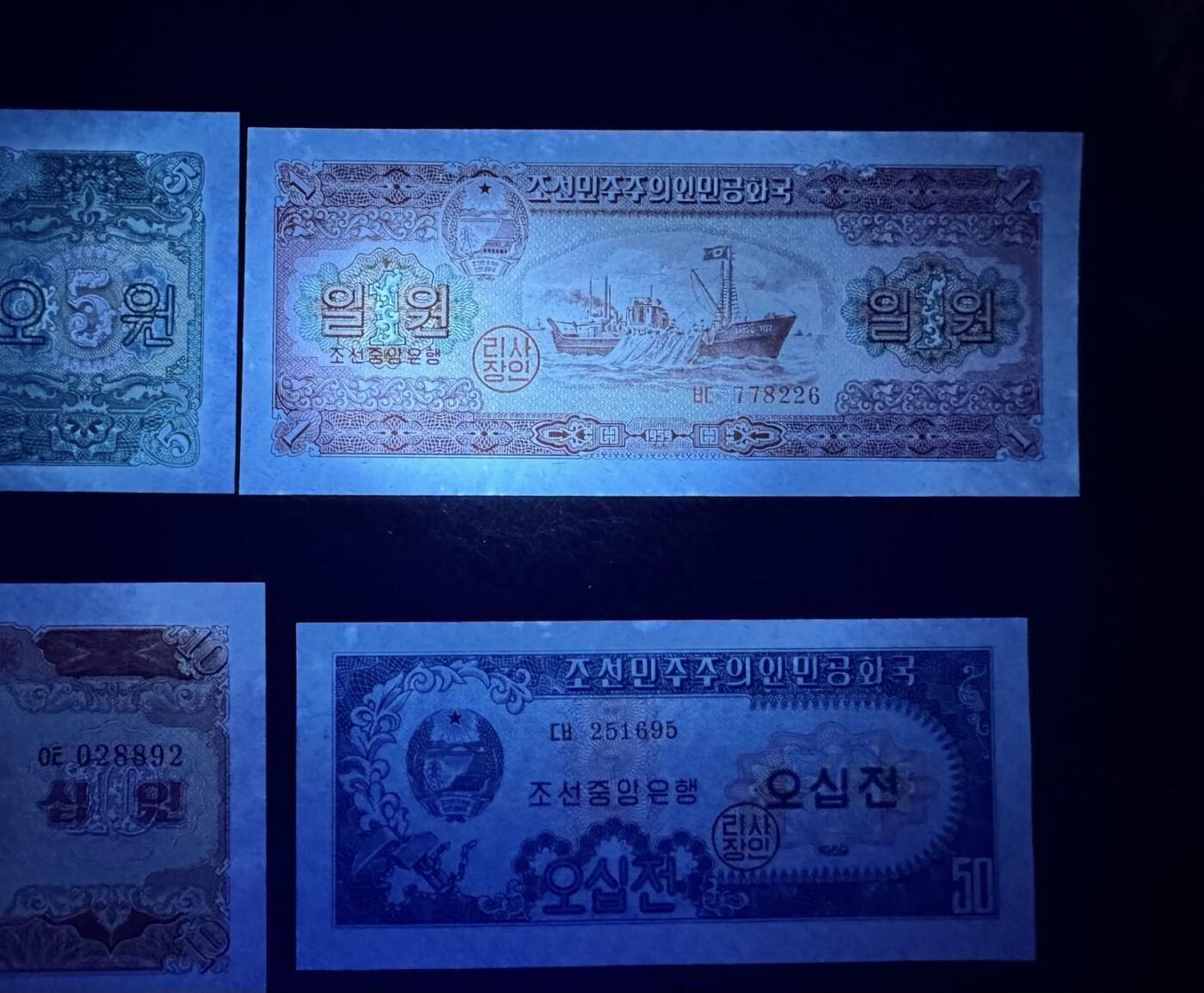 收藏联盟Quantum Auction 第361期拍卖  朝鲜1959年50钱和100元 品相UNC 苏联代印 100一处轻微黄，50钱和1元有点