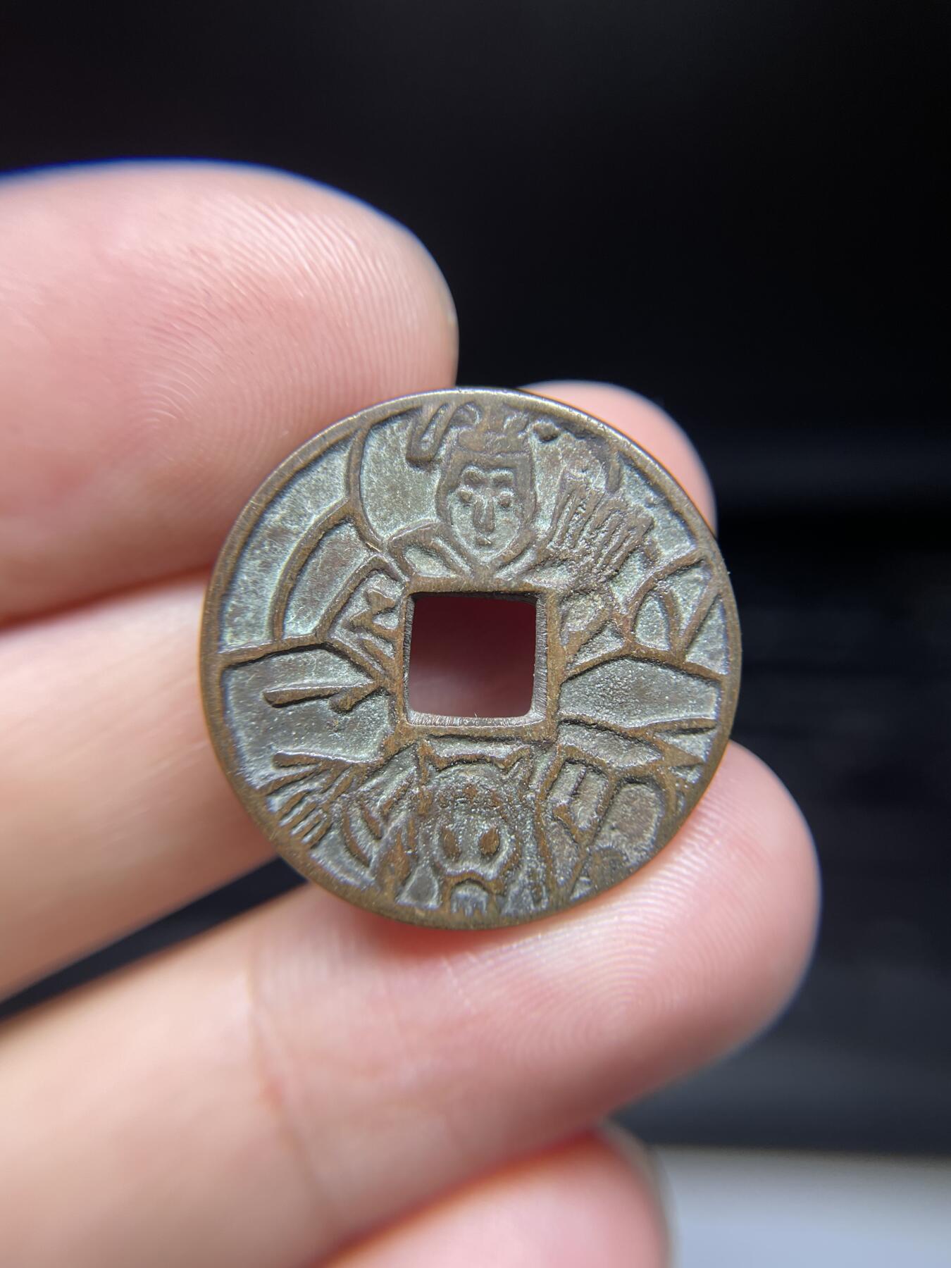 每日一拍，2024年集古藏今外币拍卖第十一期-第1场—（总第101拍），新一期拍卖开始了，本期古钱币全场包真，拍卖名称未备注的均无补裂翘等缺陷 八幡太神花钱，尺寸25.5*1.9