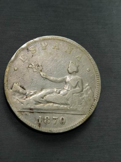 臻藏泉阁国内外钱币 - 西班牙拿花双柱银币