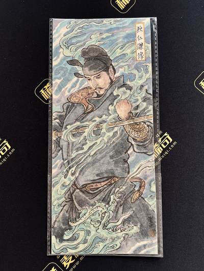 【IPS嘉年华】2024展会精品卡牌专拍 - 【手绘原画】（李云中） 原画 隋唐华章 狄仁杰  尺寸 12cm*16.5cm