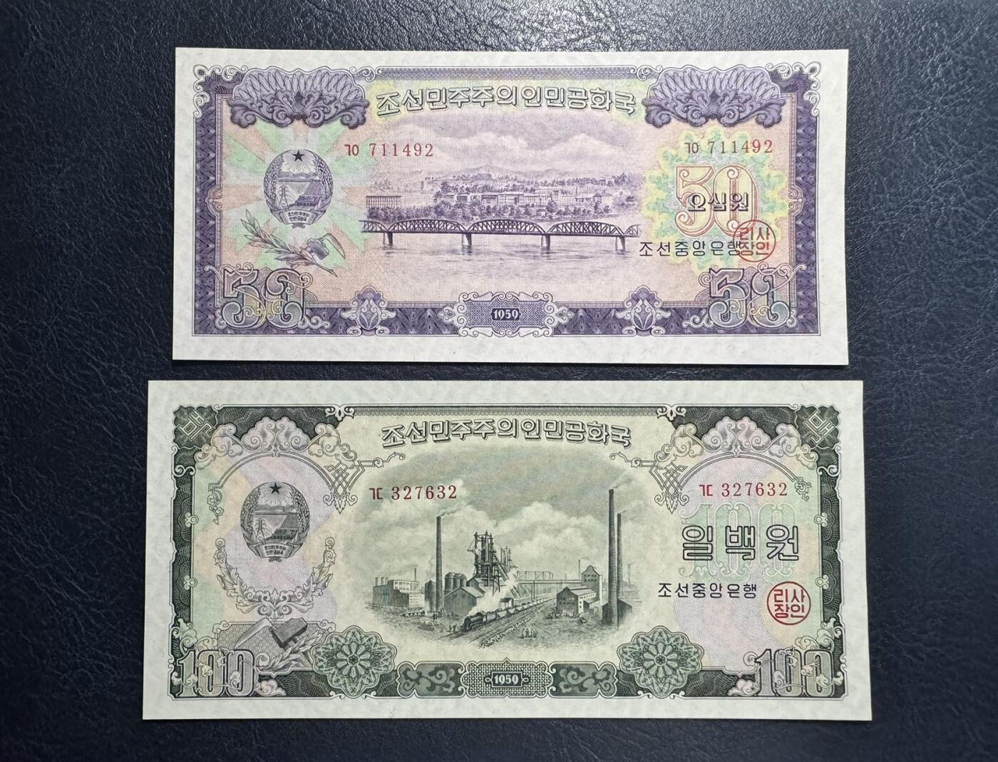 收藏联盟Quantum Auction 第361期拍卖  朝鲜1959年50钱和100元 品相UNC 苏联代印 100一处轻微黄，50钱和1元有点