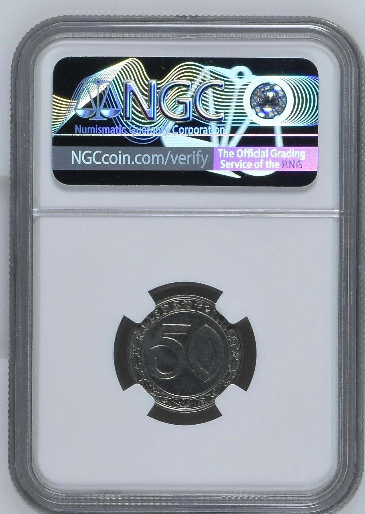 长老汇龙年精选第九场拍卖 1939B 德国第三帝国 50芬尼镍币，NGC MS64，亚军分，更高仅1枚，也称“坦克币”，被大量回收造坦克