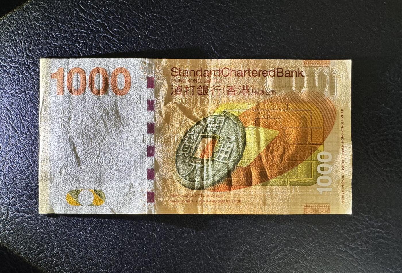 收藏联盟Quantum Auction 第361期拍卖  香港渣打银行2010年1000元首发AA冠 品相如图 号码无4