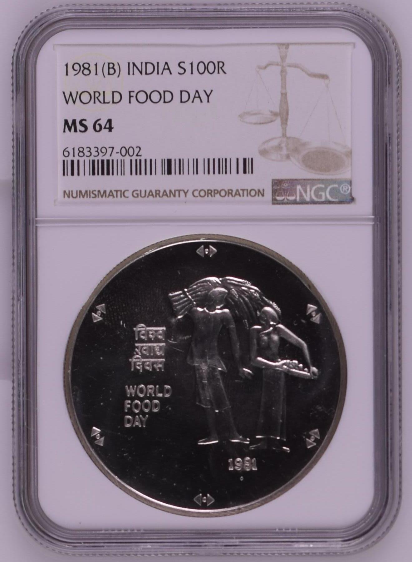 长老汇龙年精选第八场拍卖 1981(B) 印度世界粮食日100卢布类精制大银币，NGC MS64，更高11枚，少见！