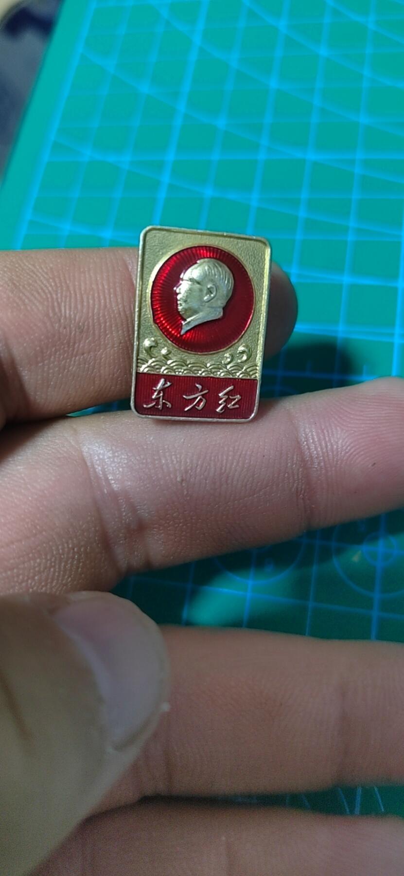 First