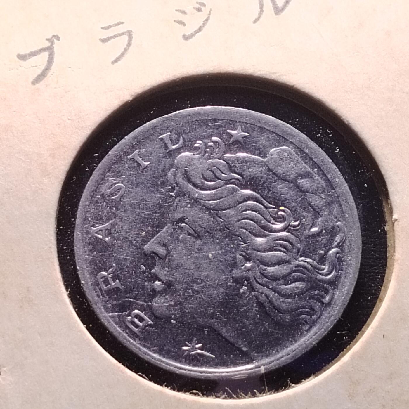20240714 巴西