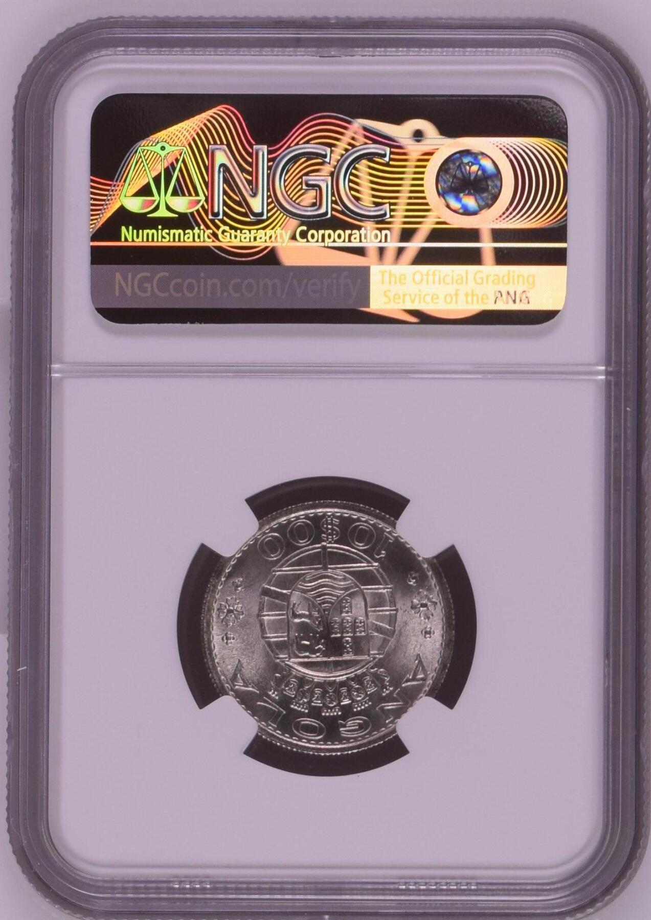 长老汇龙年精选第九场拍卖 1952葡属安哥拉10埃斯库多斯银币，NGC MS65