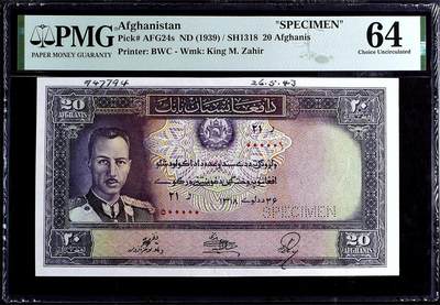 【Blue Auction】✨世界纸币精拍第505期【精】 - 【唯一冠军分 该套筋票】阿富汗 1939年20阿富汗尼 末代国王查希尔 背面河谷风景唯美 BWC出品 雕刻精美 带签名 主图没有任何覆盖的样钞 非常难得的好品 实钞未有如此高分存世 阿富汗这套未打叉的样钞也不便宜 35分500的都拍了近2000美金 20面值更稀少