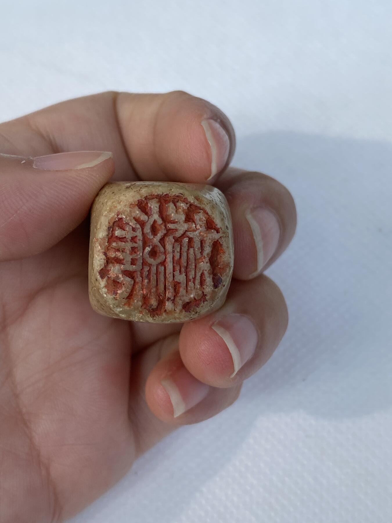 老石雕狮子印章，尺寸4.1厘米，品相如图，350包快递