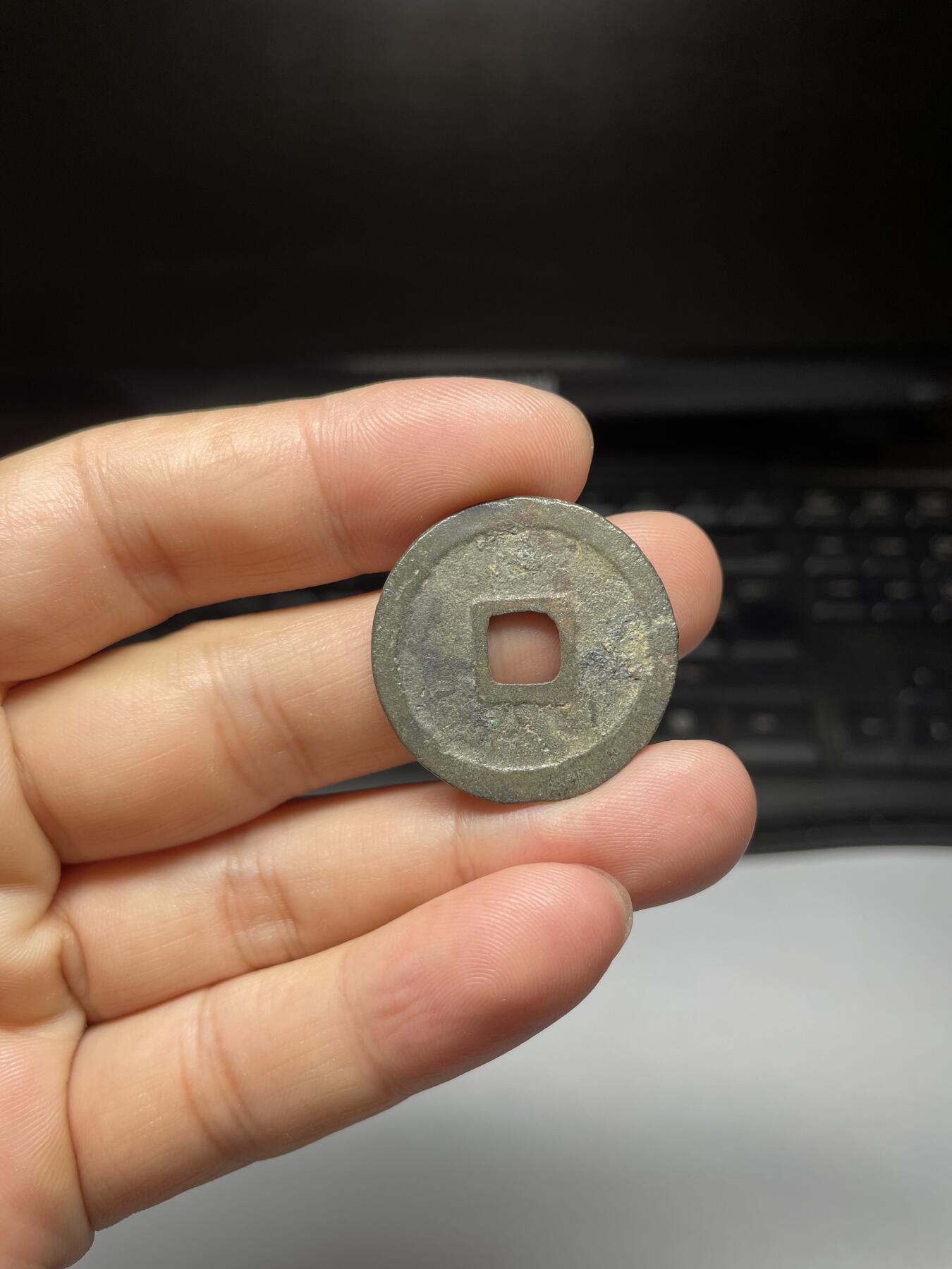 每日一拍，2024年集古藏今外币拍卖第十一期-第1场—（总第101拍），新一期拍卖开始了，本期古钱币全场包真，拍卖名称未备注的均无补裂翘等缺陷 建炎通宝折二，尺寸28.9*1.55