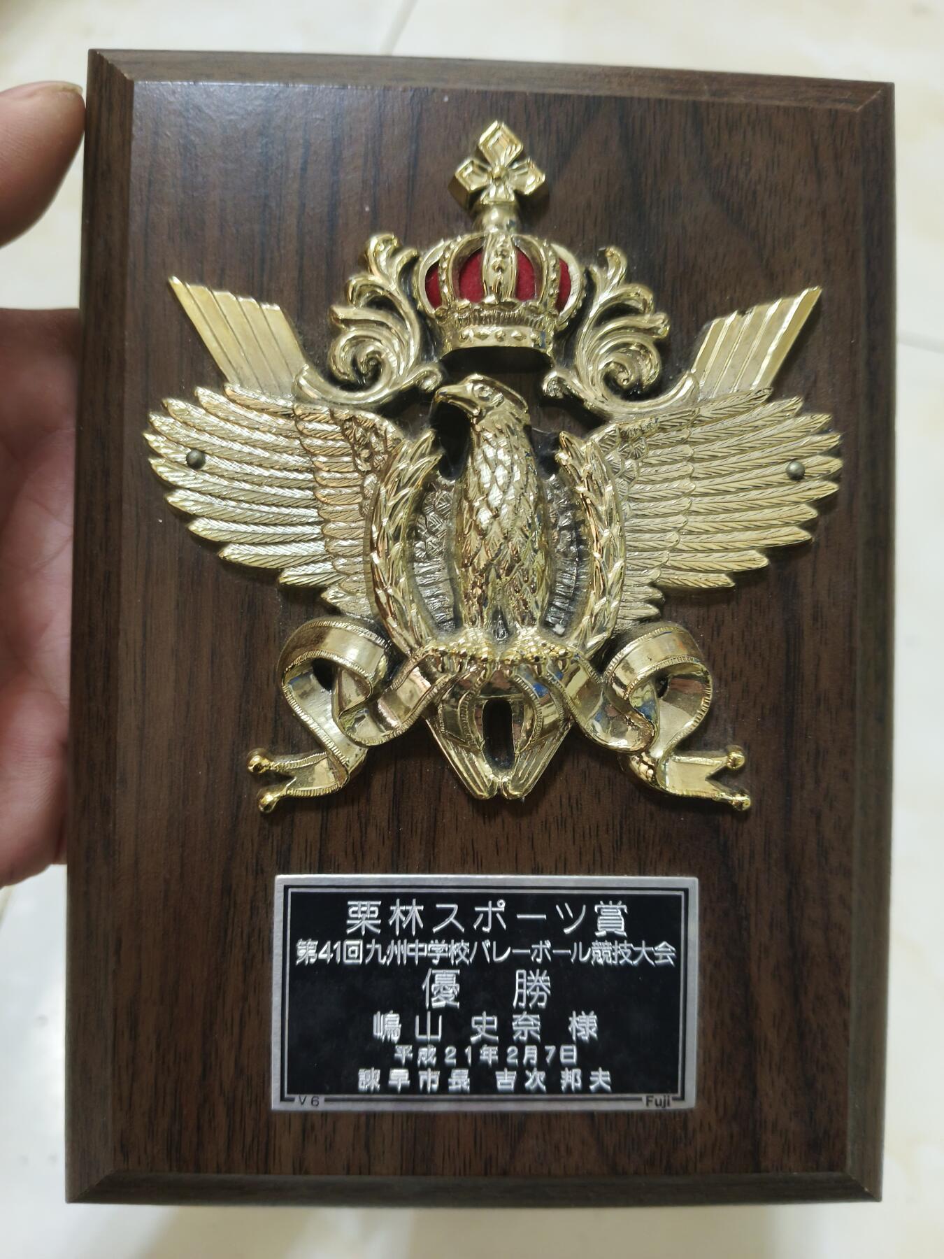First
