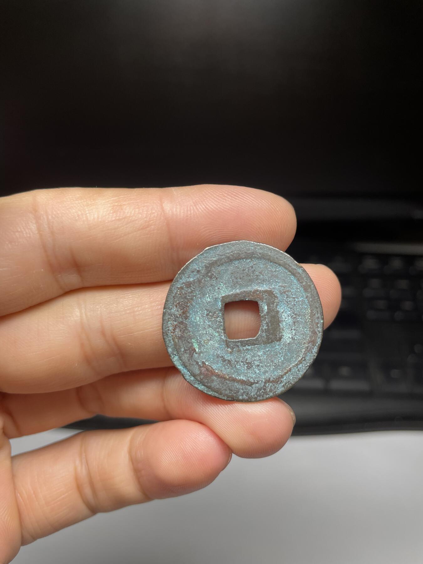 每日一拍，2024年集古藏今外币拍卖第十一期-第1场—（总第101拍），新一期拍卖开始了，本期古钱币全场包真，拍卖名称未备注的均无补裂翘等缺陷 政和通宝折二，尺寸29.5*1.5