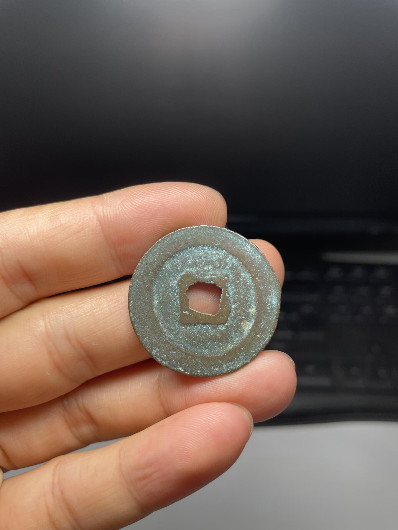 每日一拍，2024年集古藏今外币拍卖第十一期-第1场—（总第101拍），新一期拍卖开始了，本期古钱币全场包真，拍卖名称未备注的均无补裂翘等缺陷 篆书圣宋元宝折二，尺寸30.1*1.49