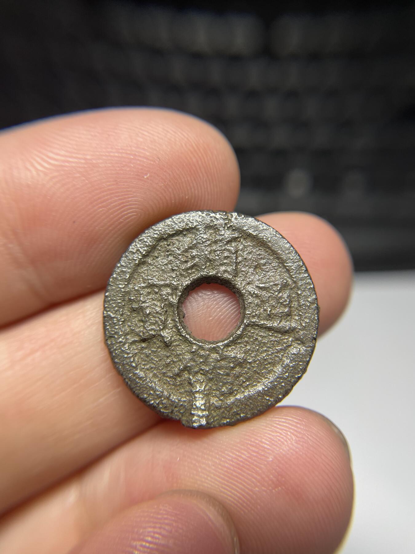 每日一拍，2024年集古藏今外币拍卖第十一期-第1场—（总第101拍），新一期拍卖开始了，本期古钱币全场包真，拍卖名称未备注的均无补裂翘等缺陷 箱馆通宝铁钱，背上安？，尺寸22.3*1.8