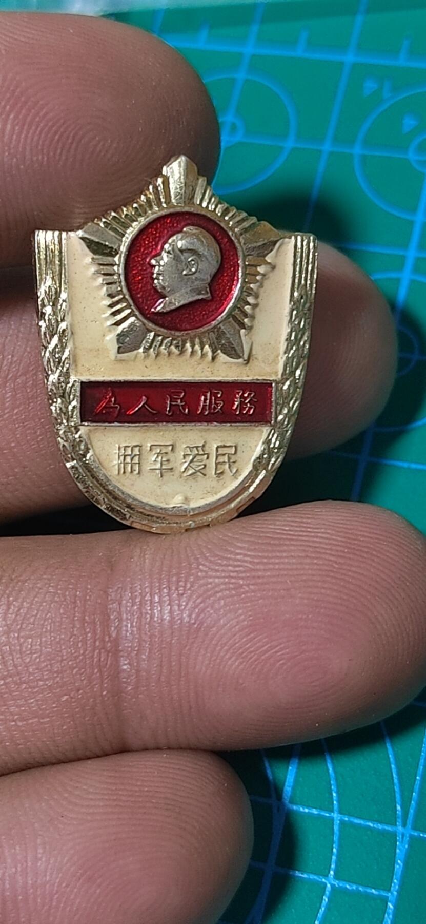 First