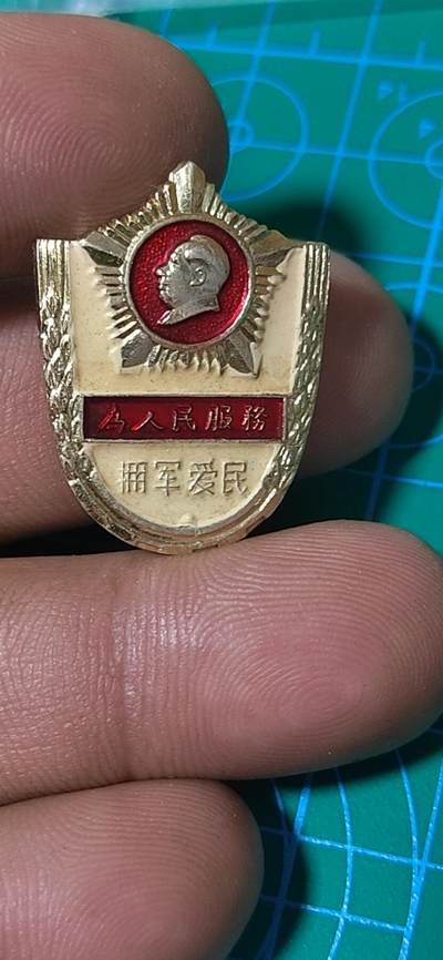 毛主席像章、徽章拍场，都是精品小章 - 🔥🔥盾型🔥🔥毛主席像章，非常少见的版别，可佩戴