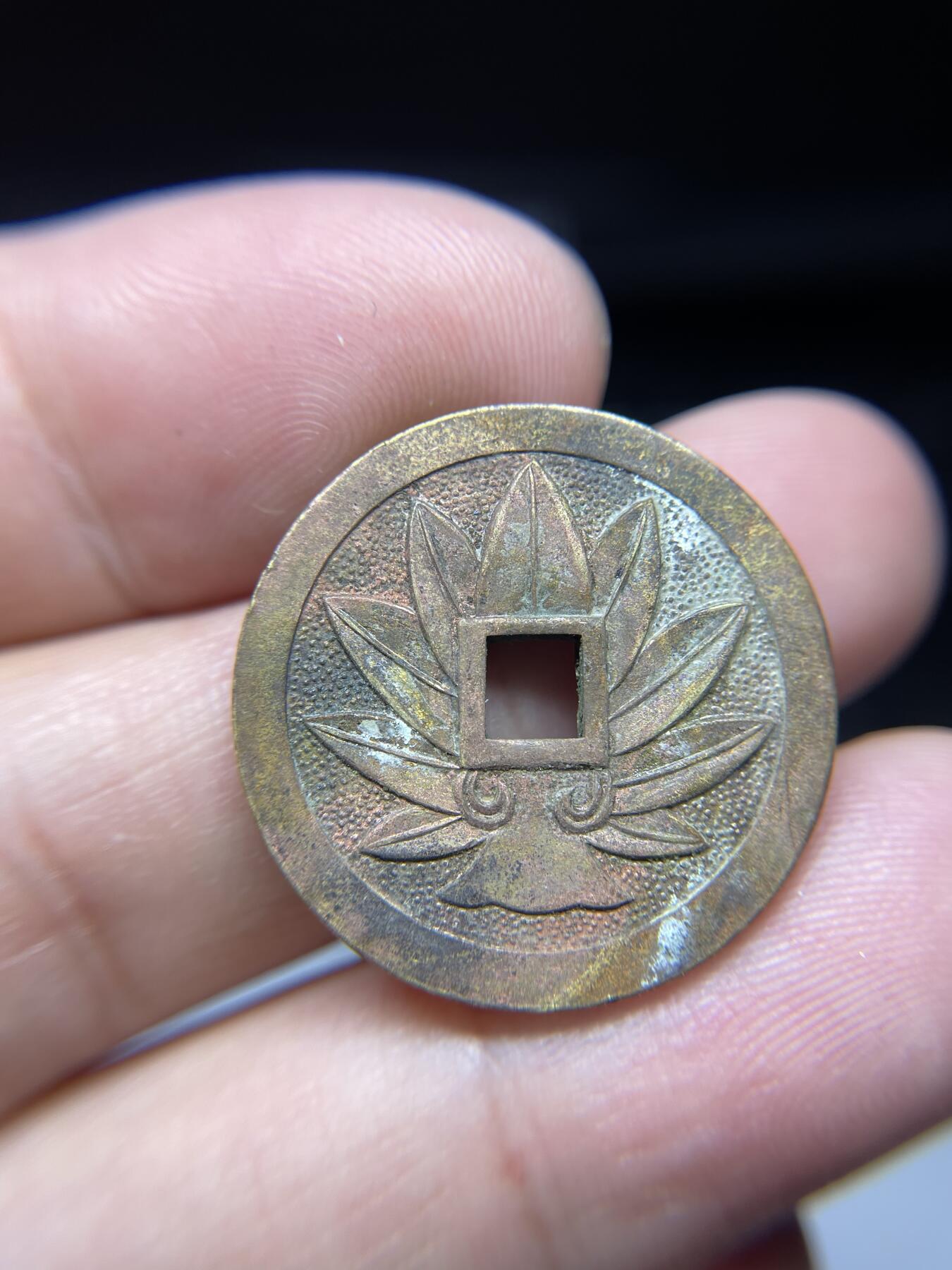 每日一拍，2024年集古藏今外币拍卖第十一期-第1场—（总第101拍），新一期拍卖开始了，本期古钱币全场包真，拍卖名称未备注的均无补裂翘等缺陷 福宝机制花钱