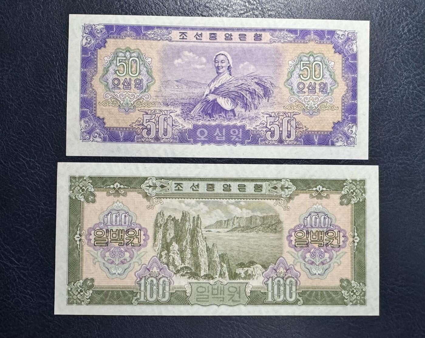 收藏联盟Quantum Auction 第361期拍卖  朝鲜1959年50钱和100元 品相UNC 苏联代印 100一处轻微黄，50钱和1元有点