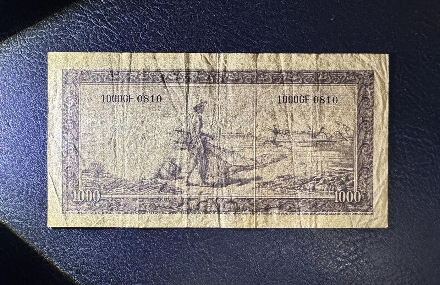 收藏联盟Quantum Auction 第361期拍卖  印度尼西亚1957年1000卢比 品相如图 原票 经典稀少大象 号码无47