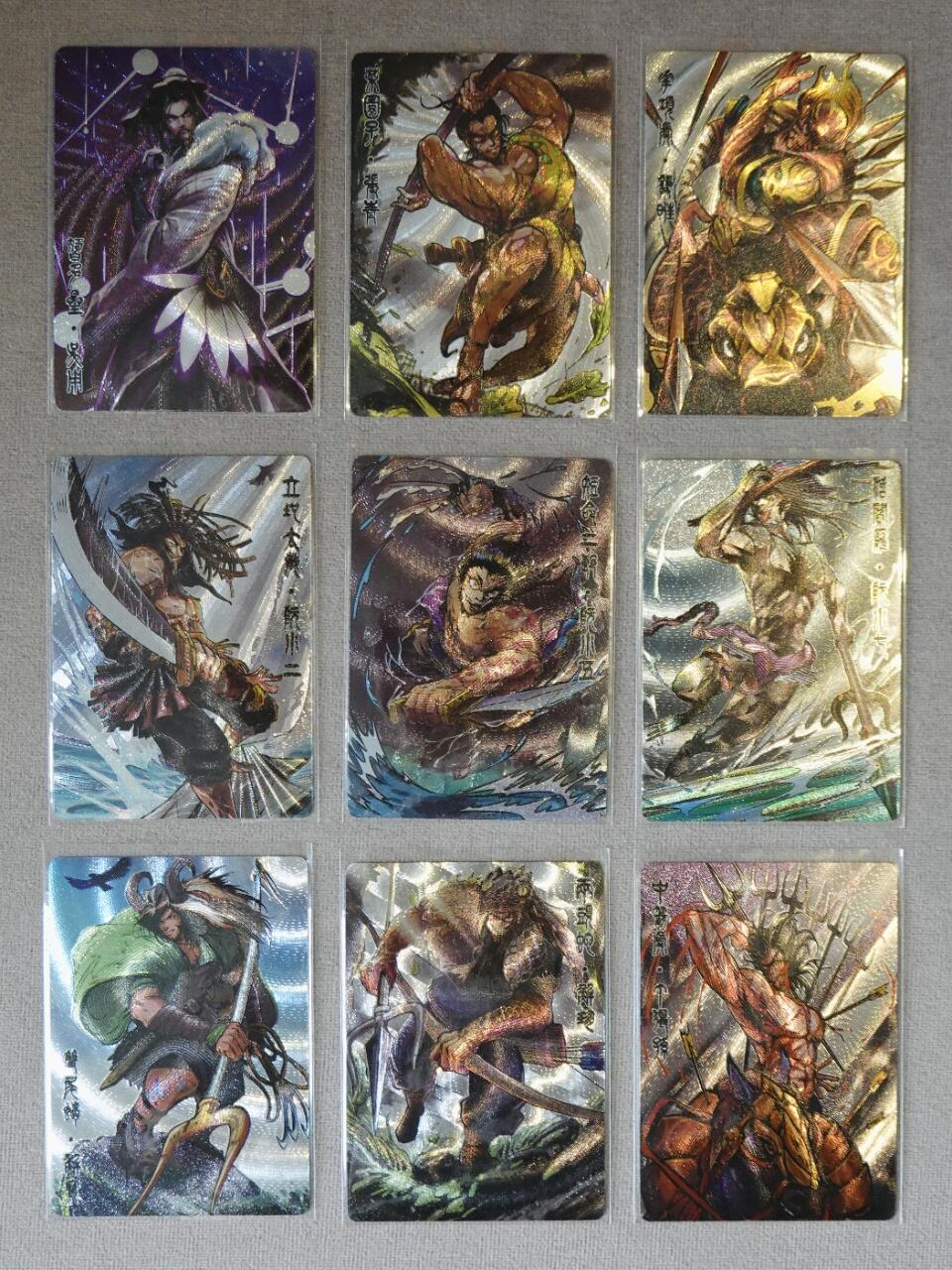 天玑星卡拍第四十三期《这场嘎嘎硬》持续收拍中 满赠卡需备注 鬼灭水浒 初版 第一弹9张粗闪卡，岚鲸卡牌出品，人物：阮小五、阮小七、阮小二、解珍、解宝、龚旺、张青、吴用、丁得孙，尺寸：63*88mm，工艺：粗闪