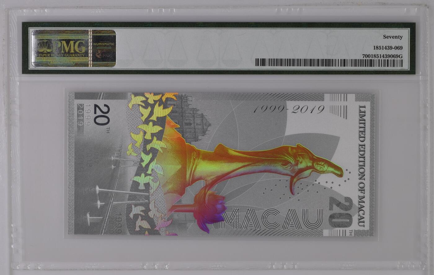 收藏联盟Quantum Auction 第361期拍卖  NGC公司2014 - 2019年上海开业五周年5克银纪念券豹子号 PMG70