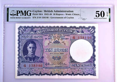 【Blue Auction】✨世界纸币精拍第505期【精】 -  【原票少见】英属锡兰 1944年10卢比 英王乔治六世 背面位于康提著名的佛牙寺（始建于15世纪,后经历代国王不断修缮扩建,整个建筑宏伟大气）