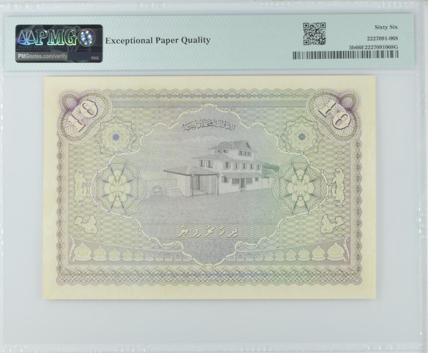 收藏联盟Quantum Auction 第361期拍卖  马尔代夫1960年10卢菲亚 PMG66 