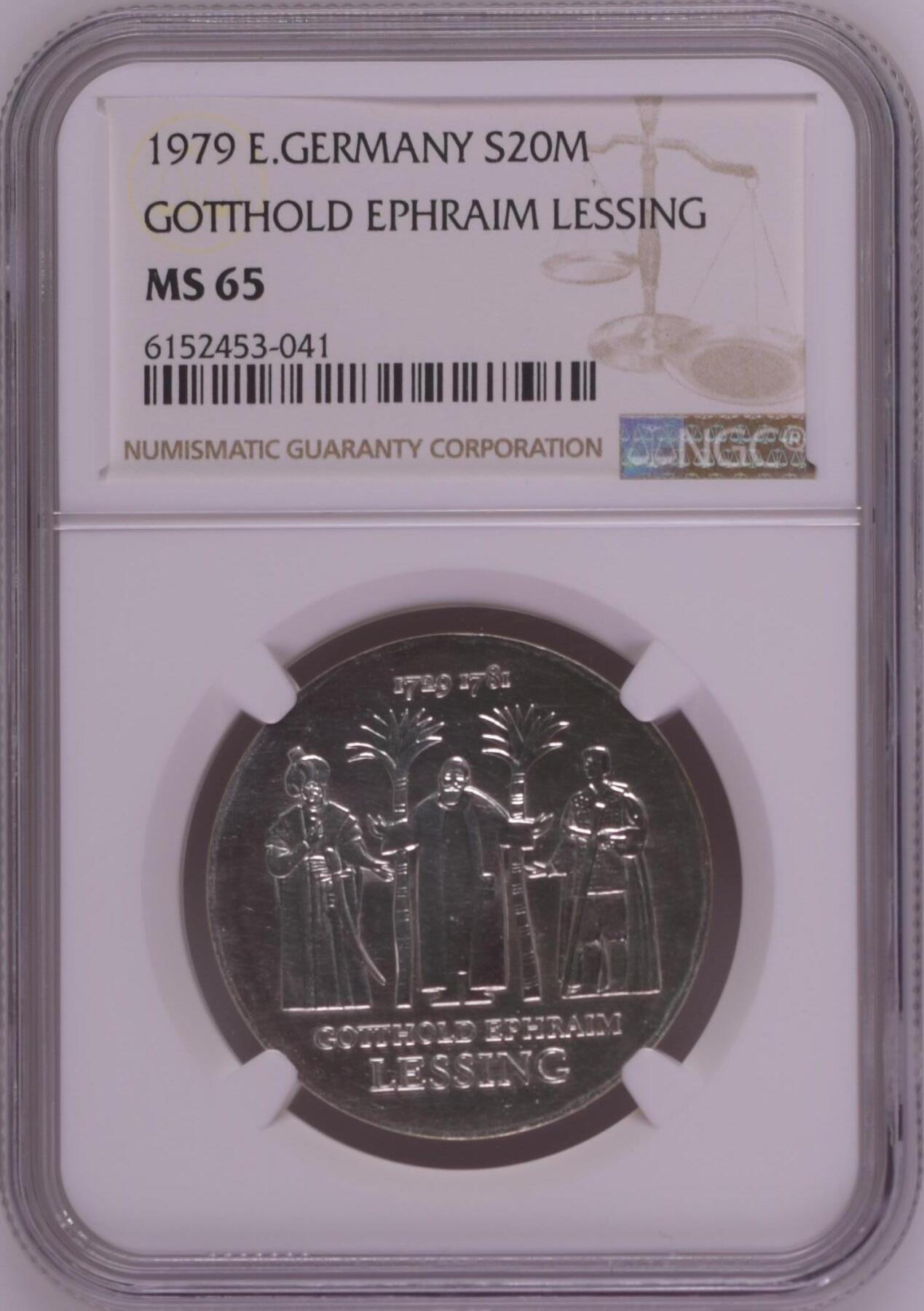 长老汇龙年精选第八场拍卖 1979 东德莱辛20马克银币，NGC MS65，更高12枚，NGC官网63分160美金