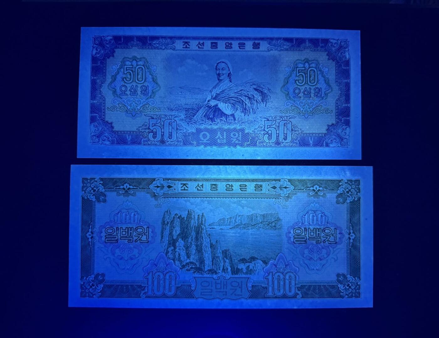 收藏联盟Quantum Auction 第361期拍卖  朝鲜1959年50钱和100元 品相UNC 苏联代印 100一处轻微黄，50钱和1元有点