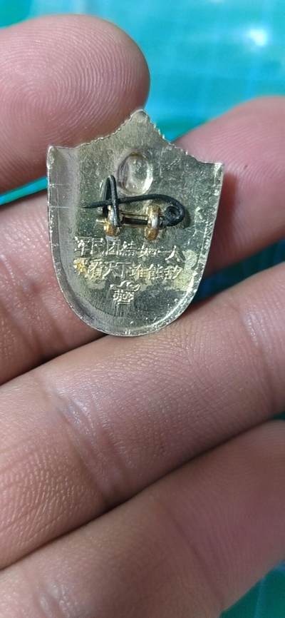 毛主席像章、徽章拍场，都是精品小章 🔥🔥盾型🔥🔥毛主席像章，非常少见的版别，可佩戴