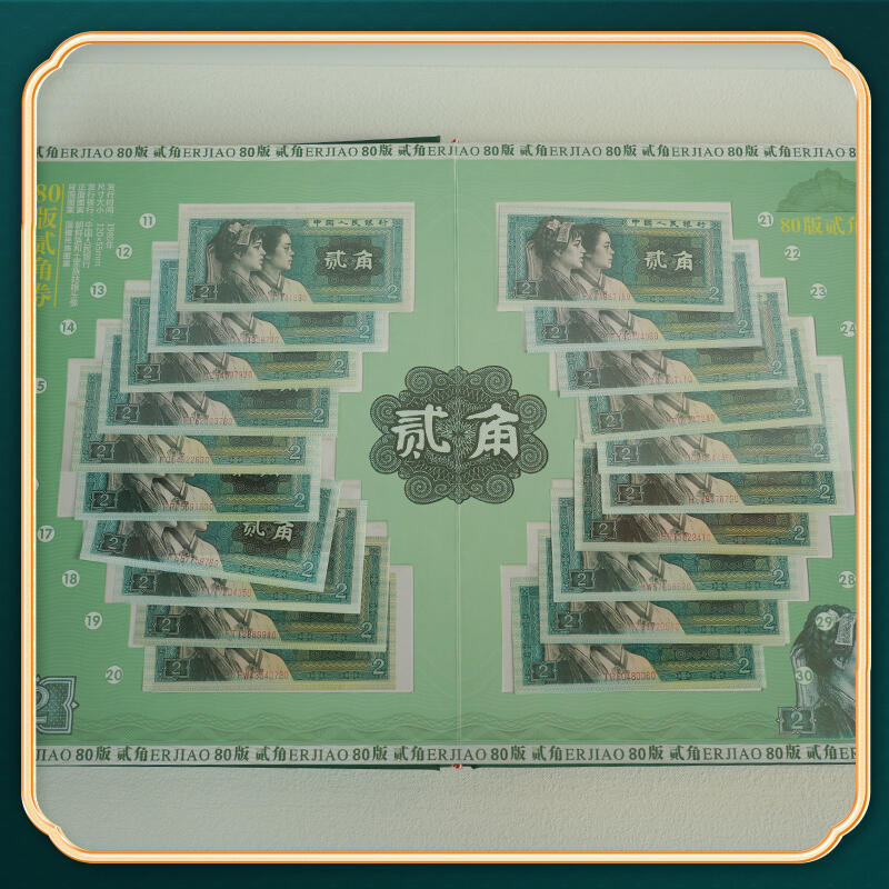 生肖大典