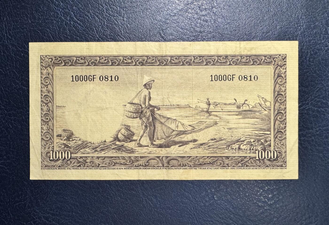 收藏联盟Quantum Auction 第361期拍卖  印度尼西亚1957年1000卢比 品相如图 原票 经典稀少大象 号码无47