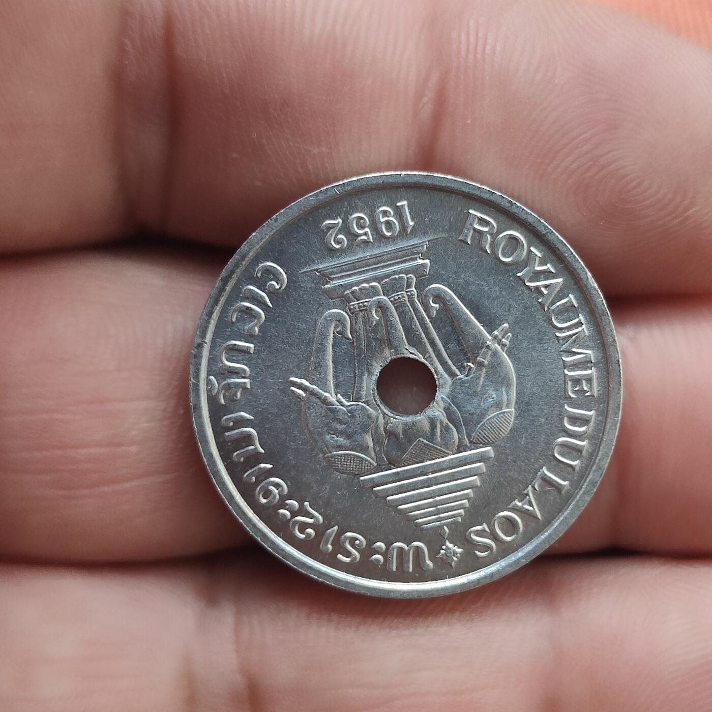 英雄古币捡漏专场第一期无押金可累计捡漏，全场50包邮，偏远地区除外。 1952年老挝。