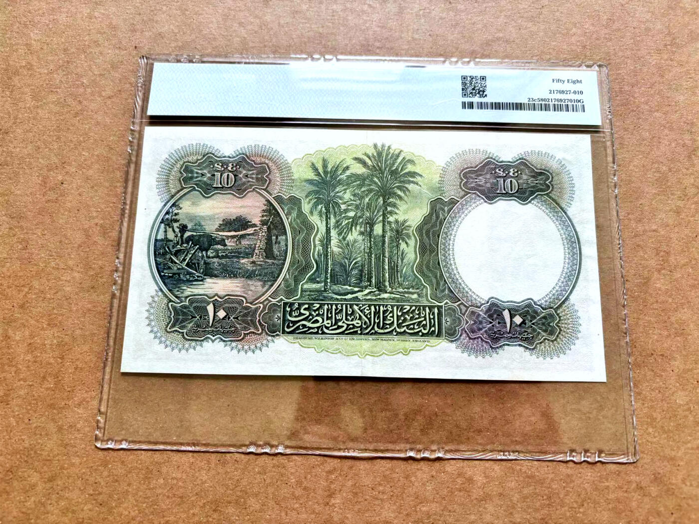 【Blue Auction】✨世界纸币精拍第506期【精】 埃及 1948年10镑 BWC出品 大票幅 雕刻精美耐看 彼时街景 PMG58 