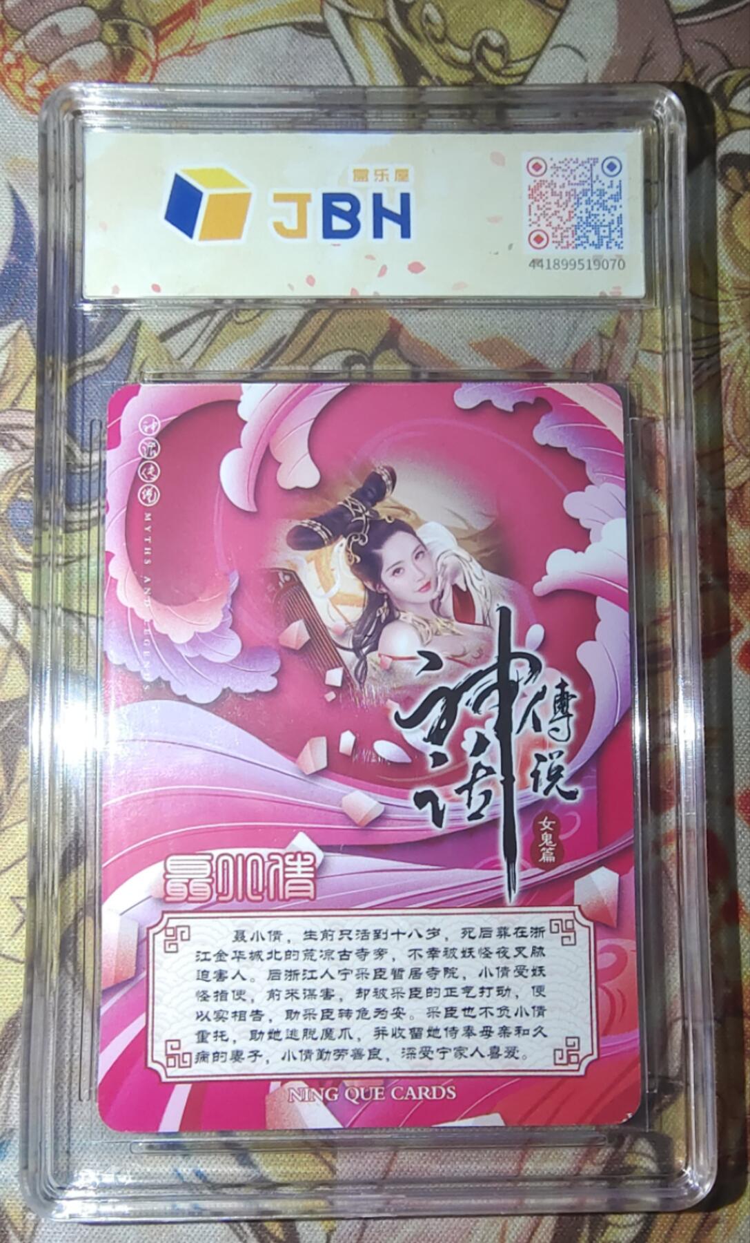 天玑星卡拍第四十二期《好多卡呀》持续收拍中