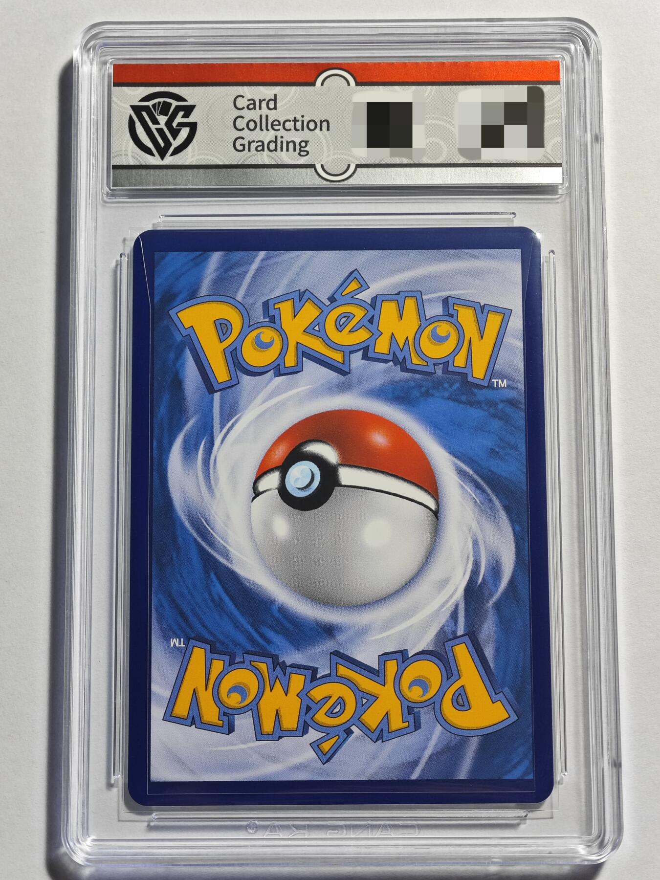 【德藏】卡牌拍卖 🧲第19期 宝可梦·PTCG 简体中文 专场 ( 拍品征集进行中, 欢迎联系客服🤝） 简中 宝可梦 PTCG 2023年 精灵球 CCG 9.5