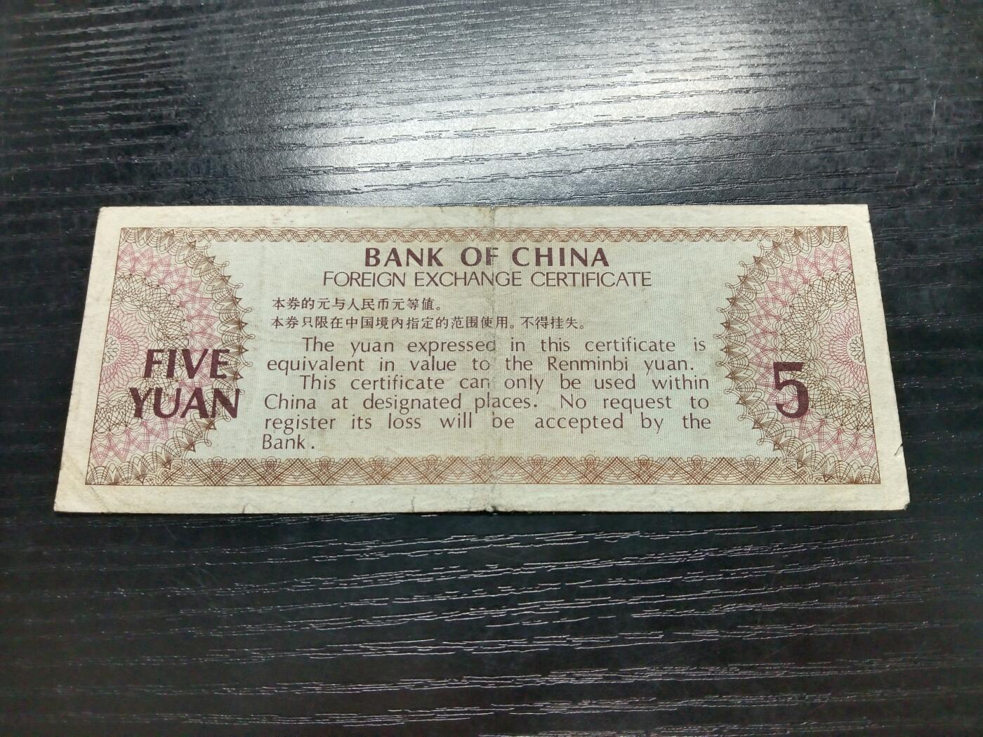 First