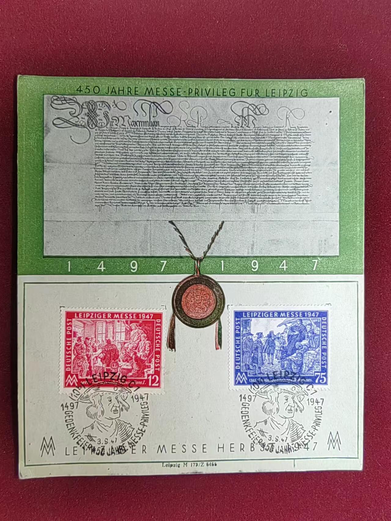 联合阁邮币社™ ——“多国邮品” 德国1947 莱比锡博览会